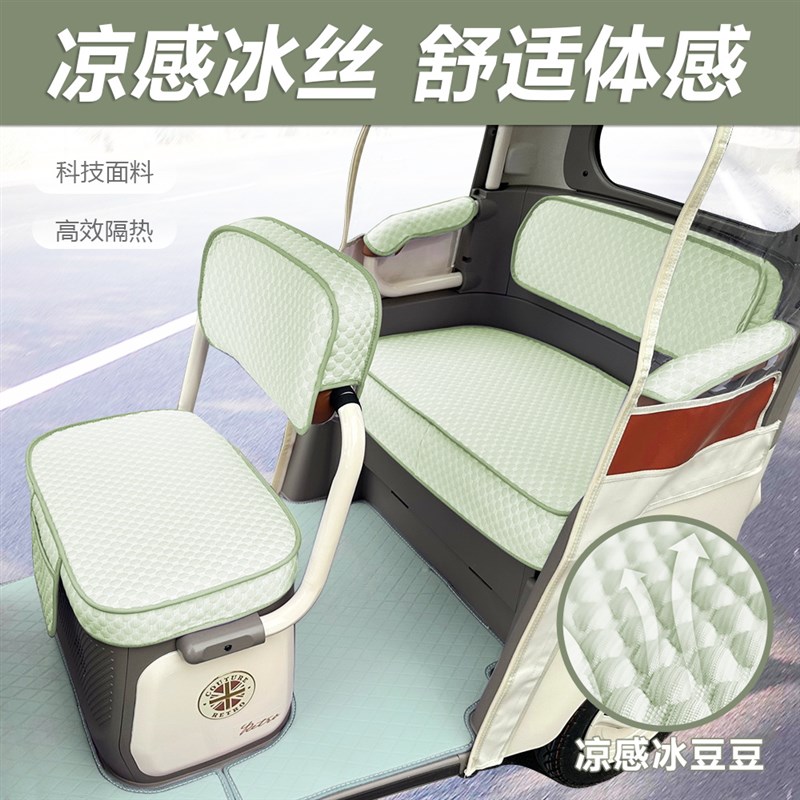 雅迪CL13/CL12/CL11/CL9S/CL8/C18C16/CM12CM2电动三轮车座套坐垫