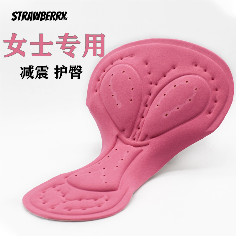 自行车骑行裤护垫女屁垫山地车骑行服硅胶护屁股避震透气吸汗护臀