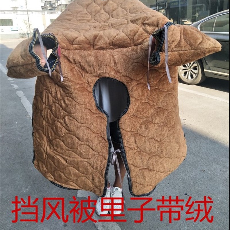 【加厚加大保暖】跨骑125男士摩托车防风被挡风被冬季三轮车护膝