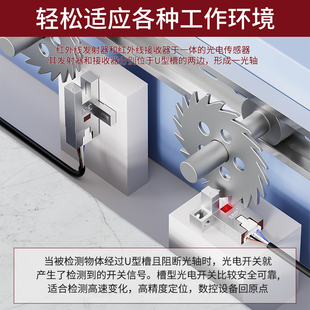 671 U型金属槽型光电开关感测器EE SX670 WR极限开关EE 674 SX672