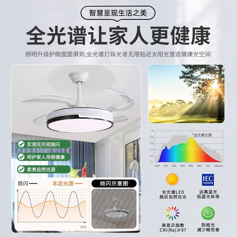 2025新款中山隐形风扇灯客厅吊扇灯北欧轻奢隐形卧室风扇灯一体灯