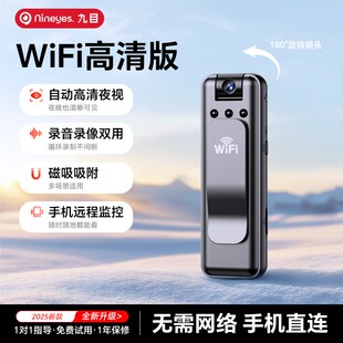 超清带屏运动相机记录仪录音笔带录影防抖All手机远端监控摄像