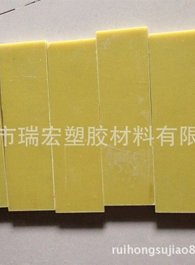 EPGC 204板 进口环氧板 绿色环氧板 黄色环氧板 玻璃纤维板 FR4板