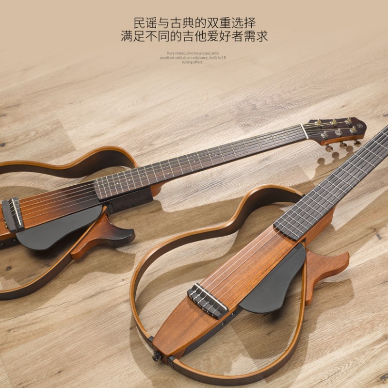 雅马哈静音吉他SLG200N民谣全单实木吉他SLG200S古典39寸拆卸便携