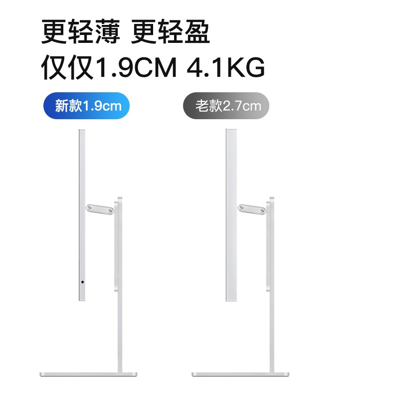 酷优客4k显示器24英寸高清护眼竖屏设计电竞镜面显示屏铝合金P24U