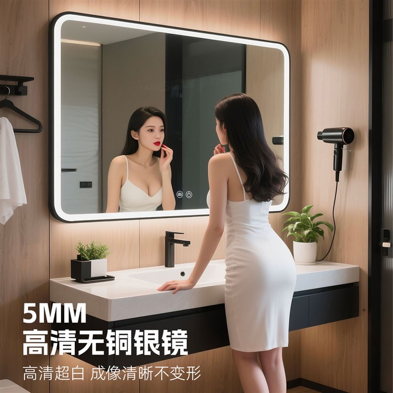 星级酒店浴室镜带灯led智能镜铝边框卫生间防雾镜子洗手间壁挂式