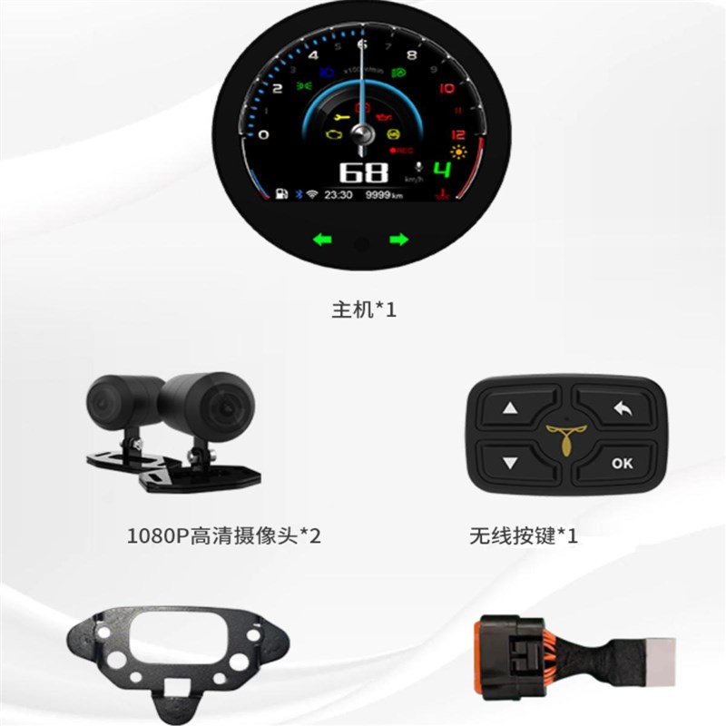 新品CU525思骑摩托车智能车机仪表导航行车记录仪胎压盲区防水GPS