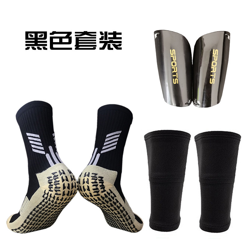 点胶防滑足球袜配双层口袋包裹板套成人儿童搭配硬质插板训练套装