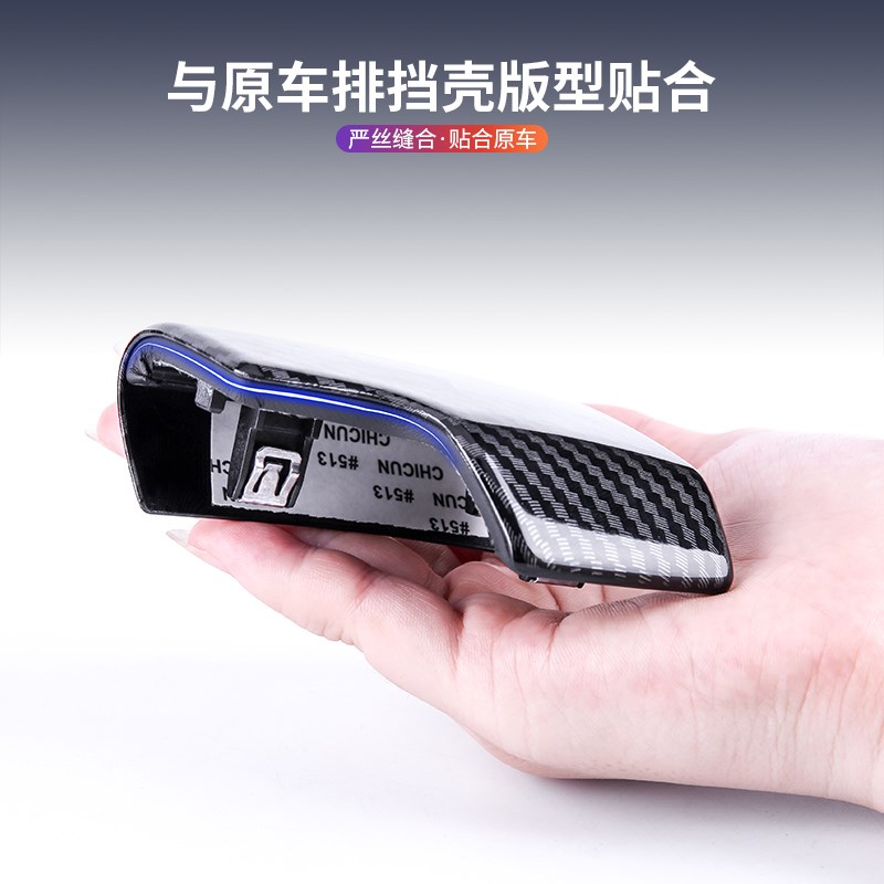 适用奥迪A6LA4LA5Q5L改装档把套排挡头盖内饰扶手箱装饰用品配件