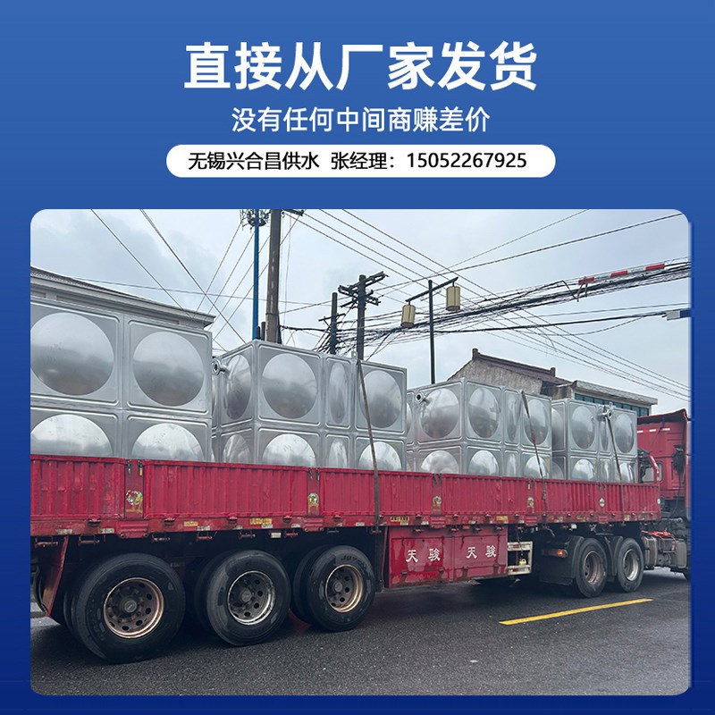 不锈钢水箱长方形304食品级大容量加厚不锈钢生活保温消防储水箱