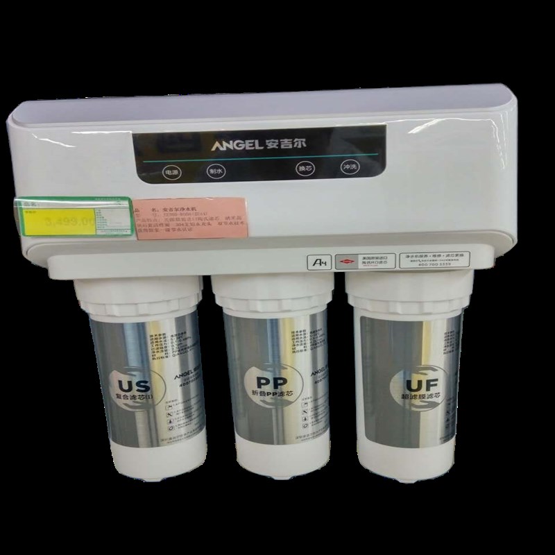 安吉尔净水器滤芯J2605ROB8A4/A6/A8/V6/2575/2577/N7全套滤芯