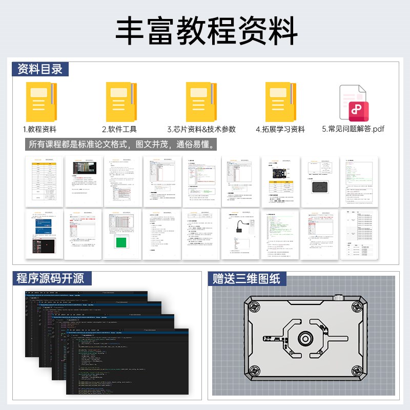 wifi摄像头模块 ESP32-S3画面图传ROS机器人小车Ai视觉识别传感器