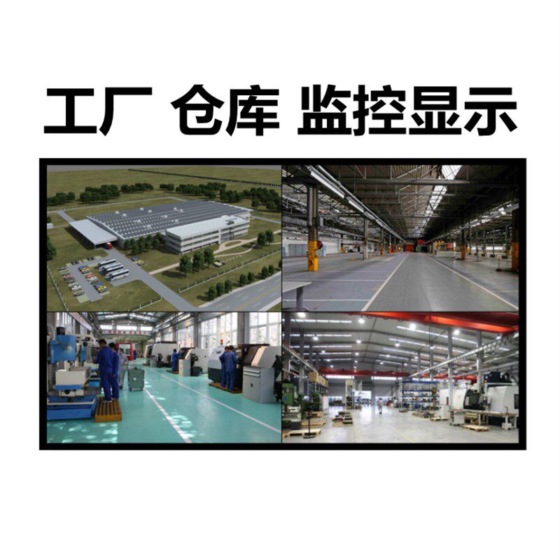 全新32寸液晶显示器42/46/50/55/65/37/60/40 挂墙 监控 海康通用