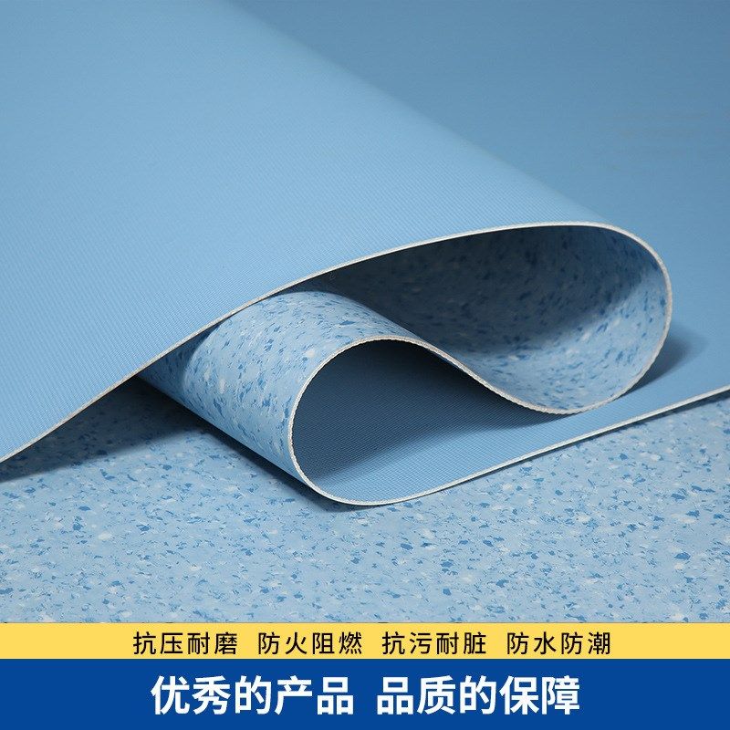 PVC地板革幼儿园地胶商用办公室塑胶地板教室医院健身房地胶,家装主材,PVC地板,淘宝优惠券,粉丝福利购,淘宝优惠卷