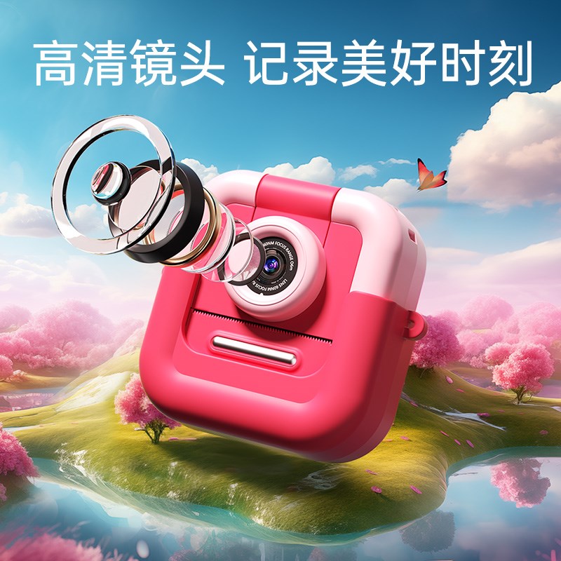 拍立得可打印相机迷你可拍照男女孩玩具宝宝生日礼物儿童小照相机