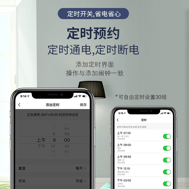 涂鸦智能插座WIFI家用天猫精灵小爱同学音箱手机远程遥控定时开关