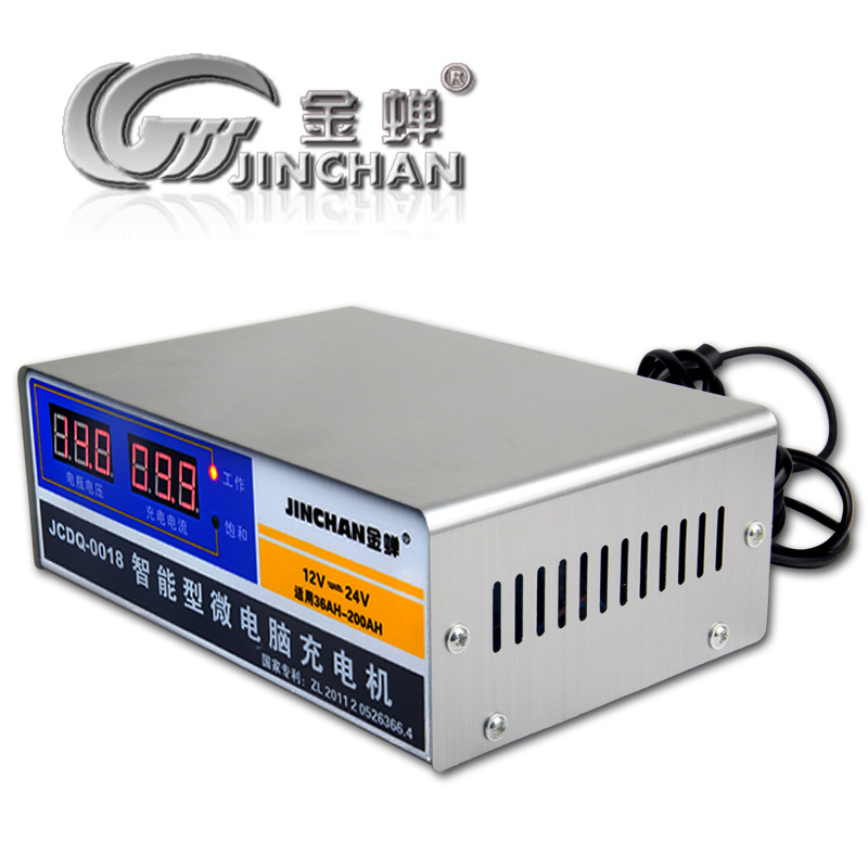 全自动汽车电瓶充电器12V24V伏纯铜摩托车蓄电池全智能通用型自动