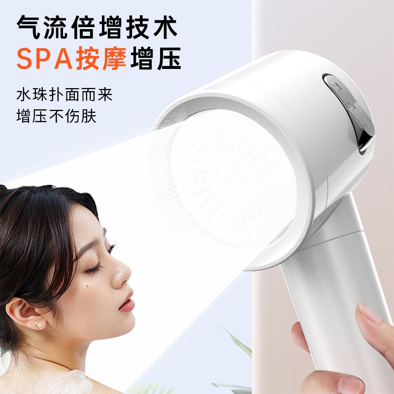 双涡轮增压花洒喷头带过滤净水养肤淋浴头超强浴室浴霸莲蓬头套装