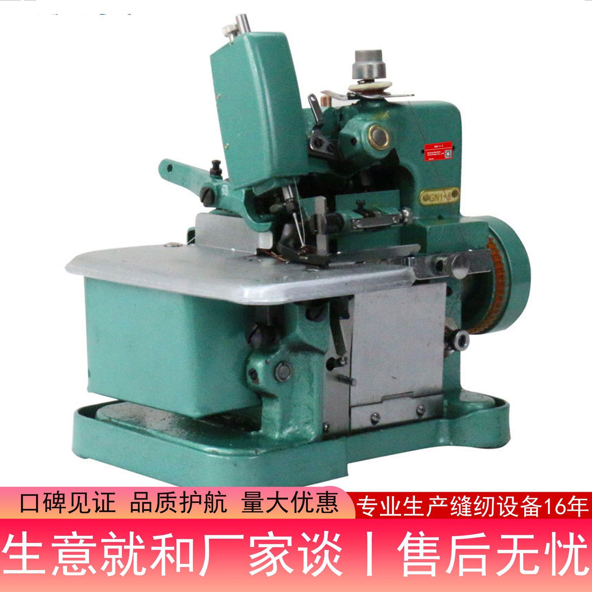 1-1家用包缝机电动小型三线拷边机服装家纺锁边缝边迷你缝纫设备