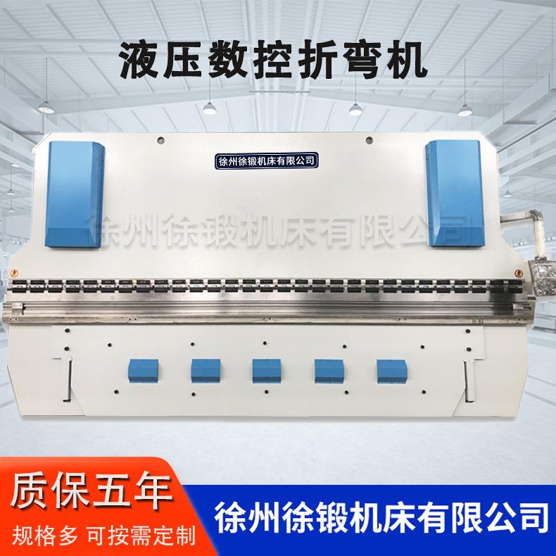 厂家直供液压板料折弯机WC67Y-250T-6000高精度定位数控折弯机