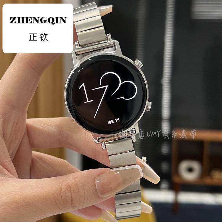 正钦适用于华为GT4/3表带不锈钢GT5链条watch45蝴蝶扣细女款高级