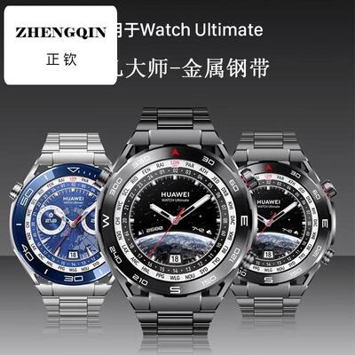 适用华为手表Watch Ultimate表带CLB-B19非凡大师米兰GT3pro磁吸O