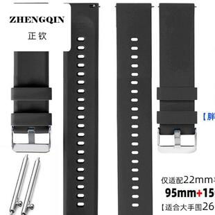 适用加长华为GT2手表GT4表带GT5硅胶GT3智能2Pro荣耀Magic2表链4