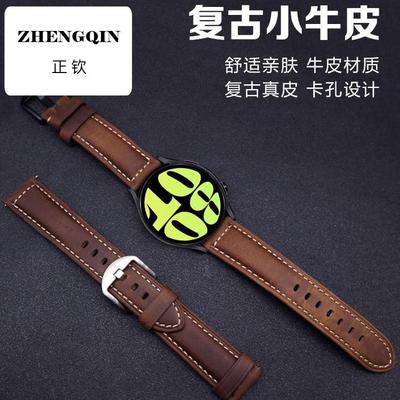 玩物尚智适用三星手表Galaxywatch7/6/5pro/4/classic active 1/2