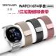 watch3 适用华为GT3 4手表带GT5同款 4Pro米兰尼斯磁吸网带GT2腕带