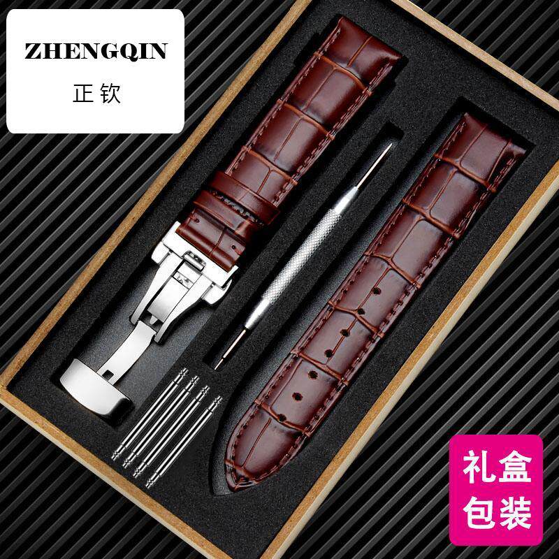 正钦表带男真皮蝴蝶扣女适配天王罗西尼卡西欧欧米茄浪琴牛皮表带