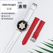 非同款 适用华为GT4表带gt5手表带真皮41mm腕带女款 高级新款 男女18