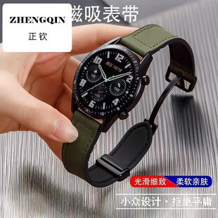 适用华为gt5表带watch4手表GT5新款2Pro疯马纹硅胶磁吸扣腕带gt3p