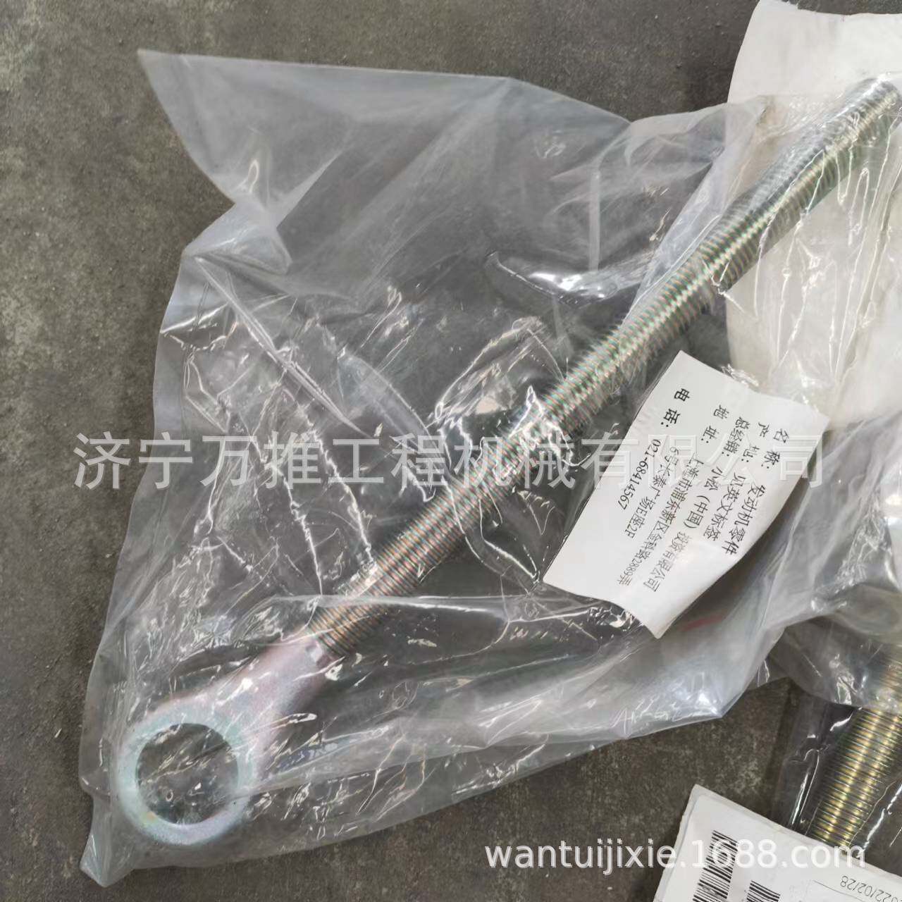 PC800-8发电机调整杆6240-81-8611挖掘机PC800调整杆