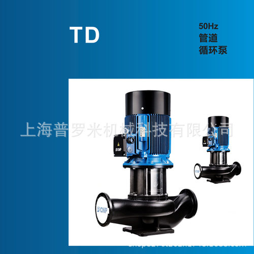 南泵方管道离心泵清水污水