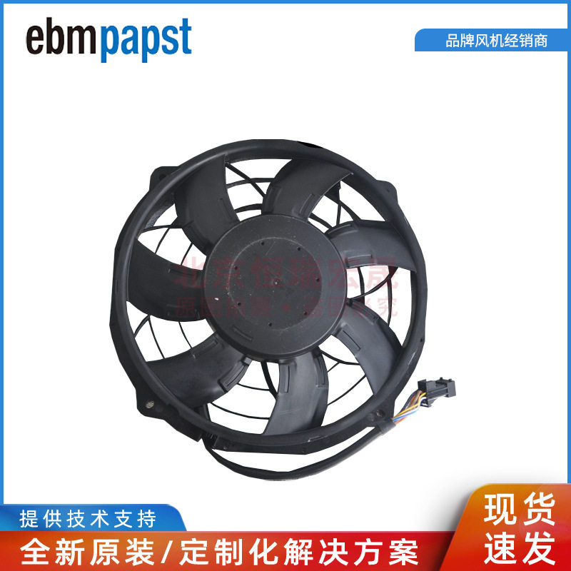 W3G300-BV25-21ebmpapstW3G300-ME48-110-10V/PWM冷凝风机