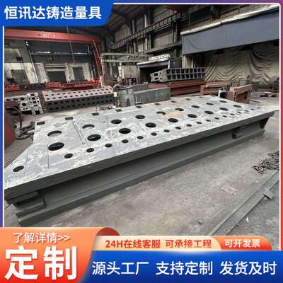 树脂砂球铁铸件机床铸件大型数控机床床身底座消失模铸铁机床铸件