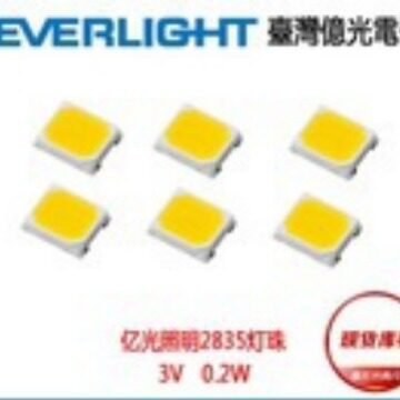 2835暖白灯原装亿光67-21S/KK5C-H302433Z6/2T2835贴片灯珠