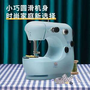 家毅301缝纫机家用电动小型全自动手持吃厚多功能迷你缝纫垒德株
