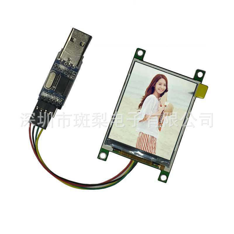 2.2寸串口屏UART液晶屏配PL2303LCDforarduino/STM32/树莓派