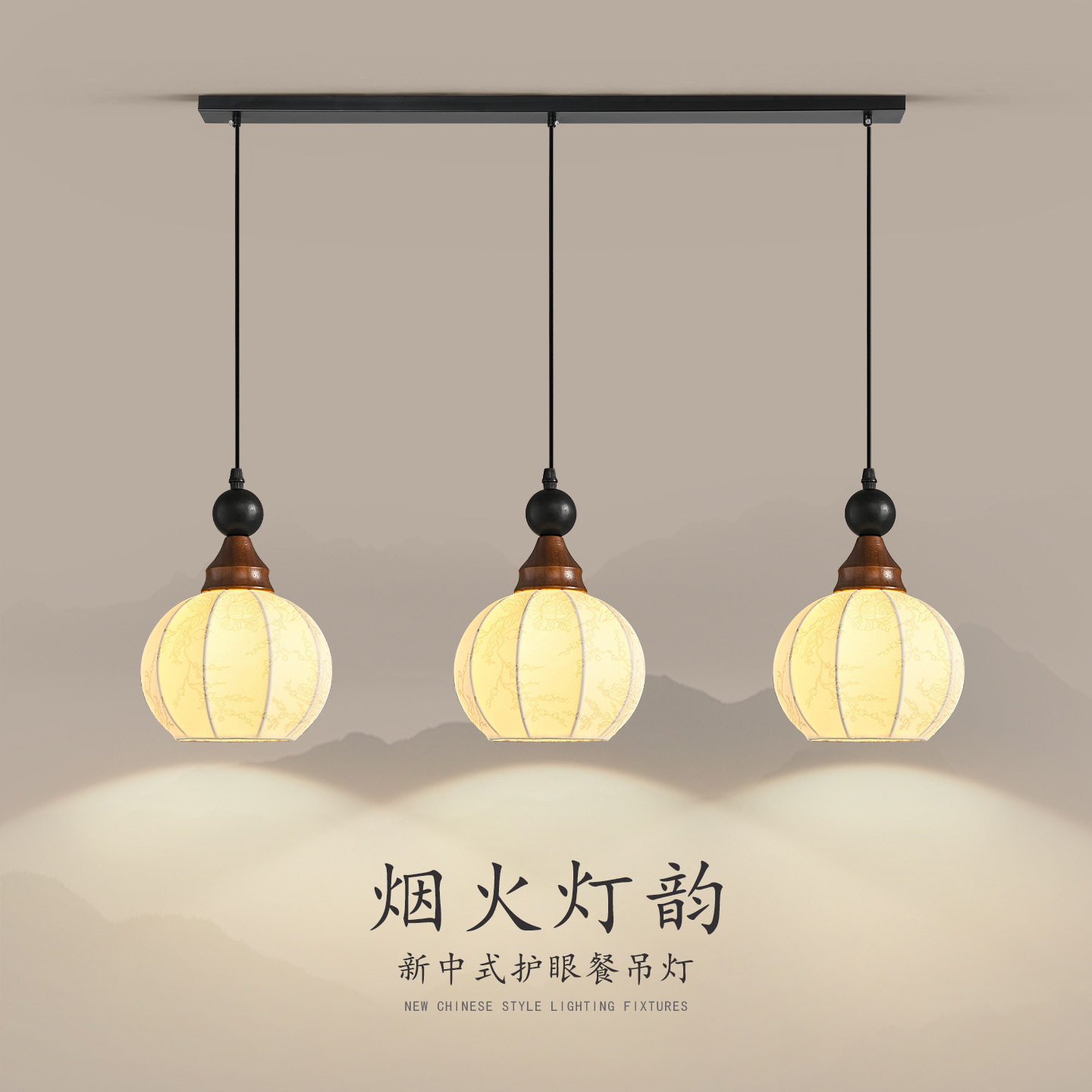 宋代美学餐厅吊灯新中式中古布艺前台吧台灯复古南洋风三头饭厅灯