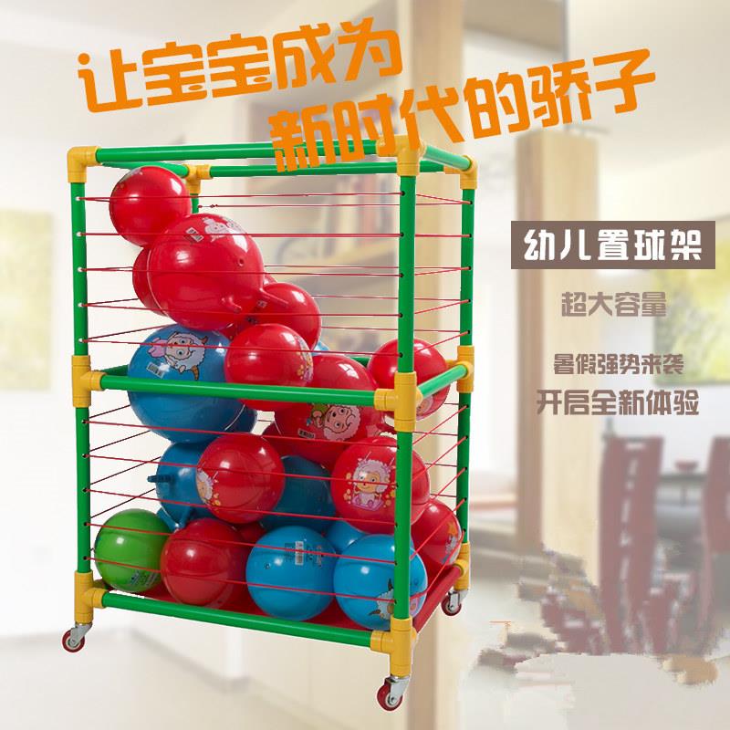 幼儿园置球架塑料移动篮球框 足球皮球收纳筐装球筐篮球推车球架