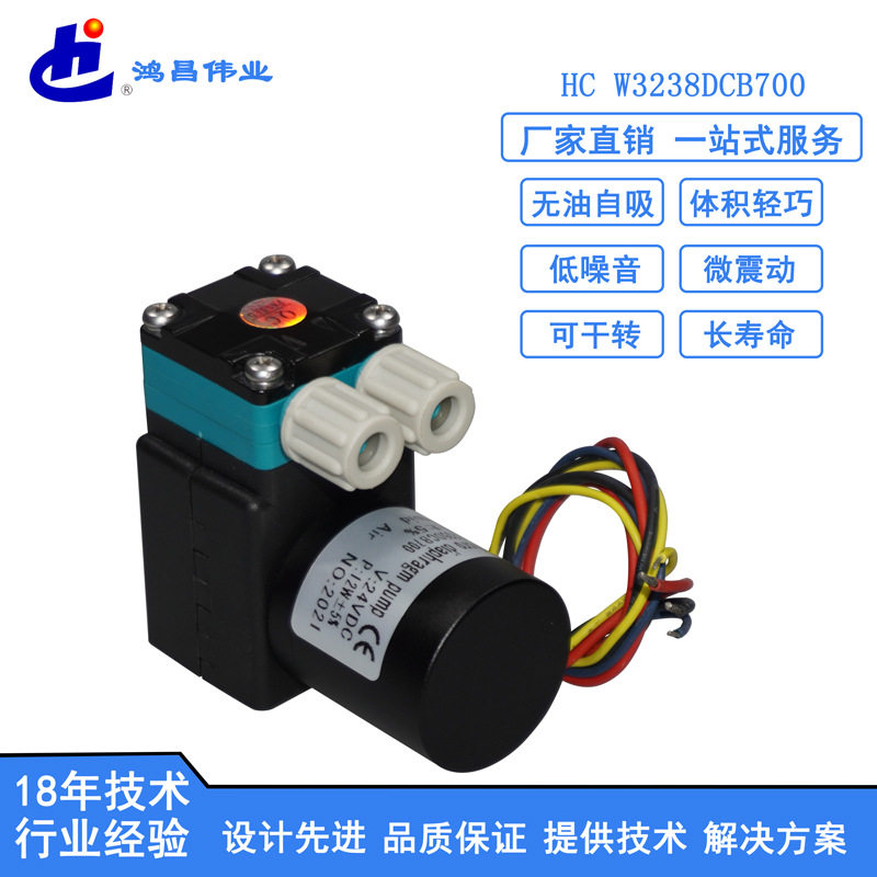 爆品无刷光伏水膜泵PWM调速正压液体泵无刷光伏水膜泵