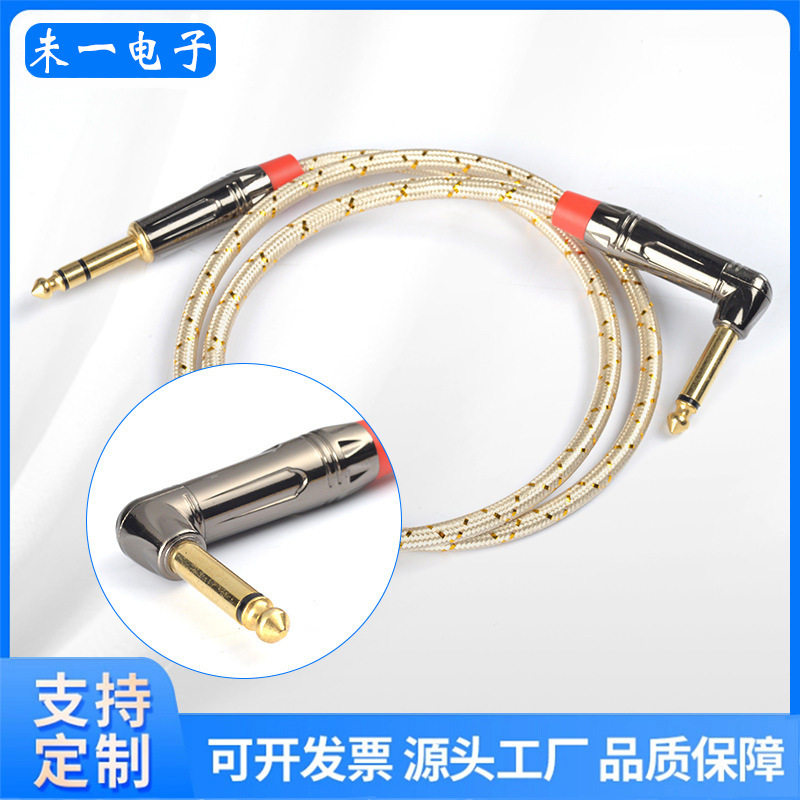 6.55mm吉他拾音器连接线屏蔽降噪线电子琴贝斯电箱音箱音频接头