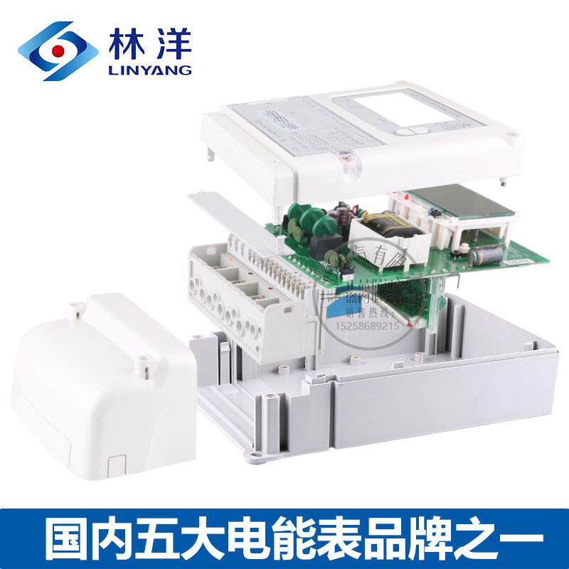 DTZ71三相四线智能电能表多功能电表尖峰谷平分时电度表