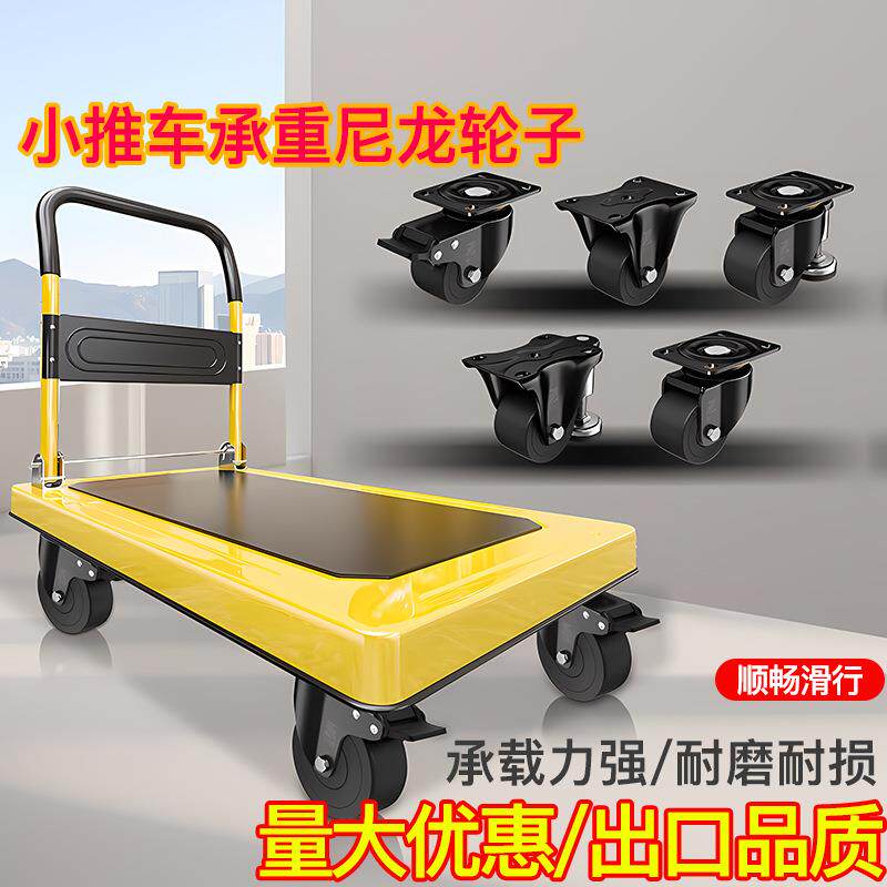 承重轮万向轮定向底座带轴承平移转向滚轮配件移动重型小轮子滑轮