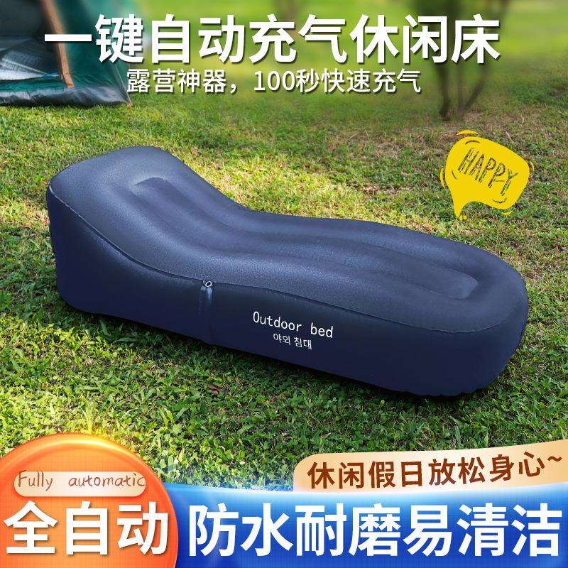 充气沙发户外便携空气躺椅懒人午休气垫床露营家用休息自动充气床