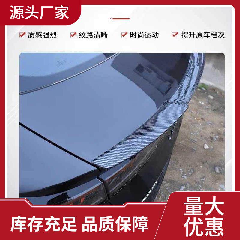 加厚款22-25款凌渡L尾翼凌渡烤漆免打孔改装定风翼运动压尾翼