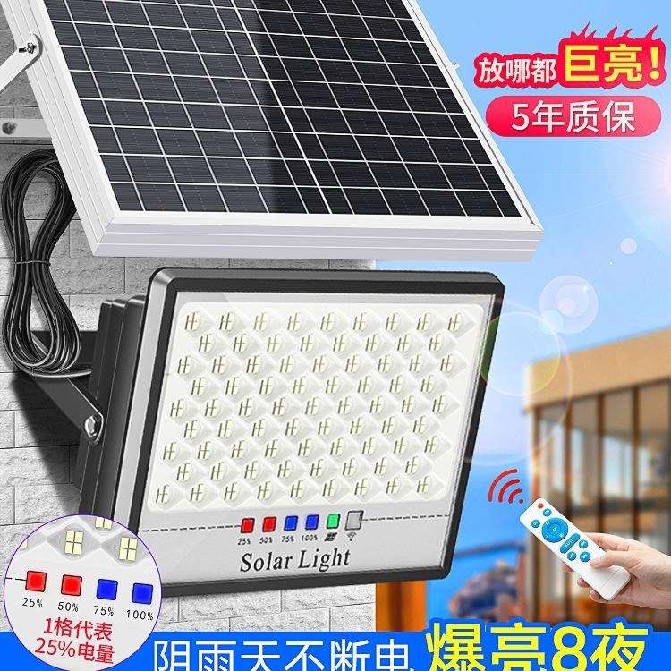 2025新款太阳能户外庭院灯农村院子门口家用室外防水led照明路灯