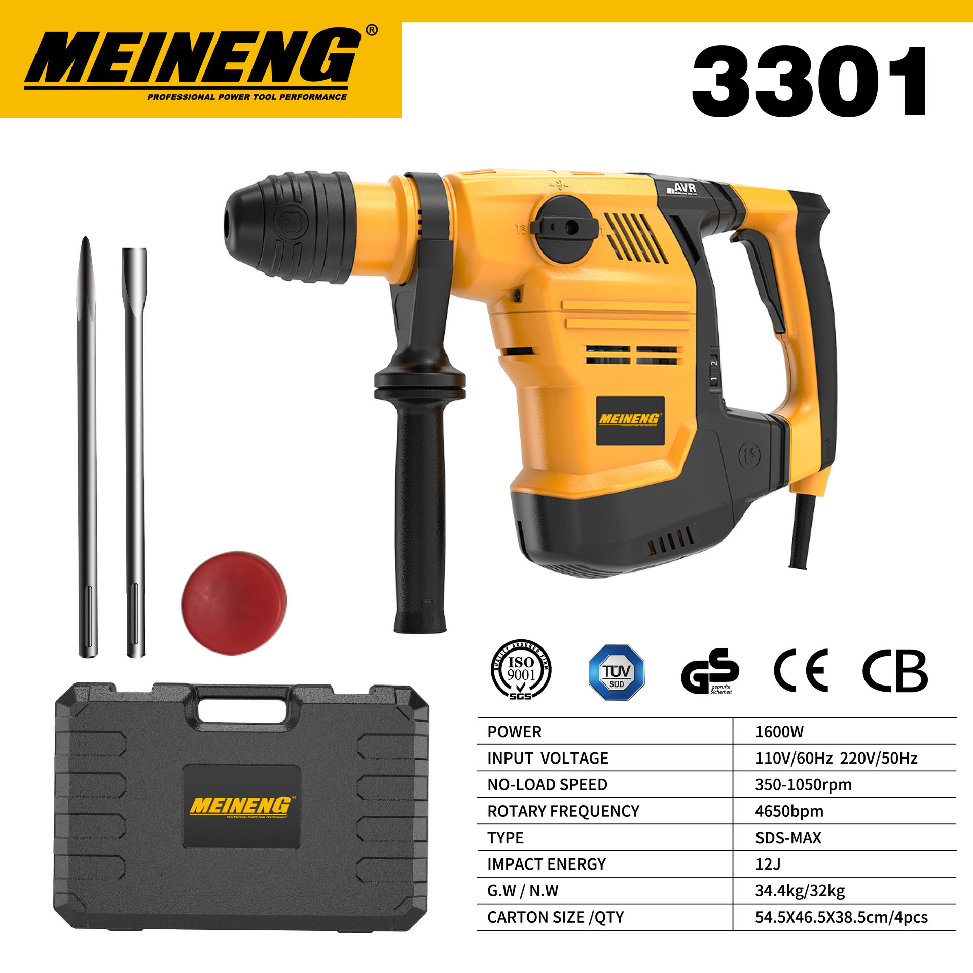 电动工具电锤型号3301美能电动工具2025新研发
