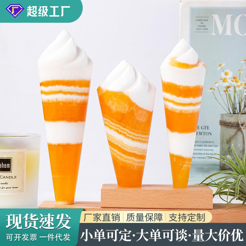 阿朋水晶天然水晶原石黄方解石冰淇淋金冻石冰淇淋家居办公装饰品
